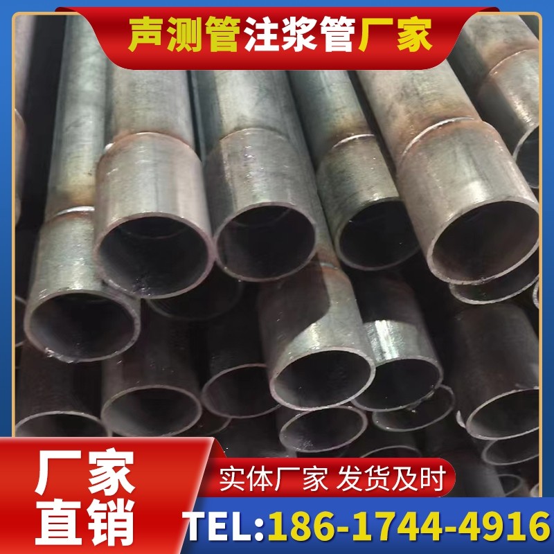 北镇桩基声测管的环保要求与绿色应用