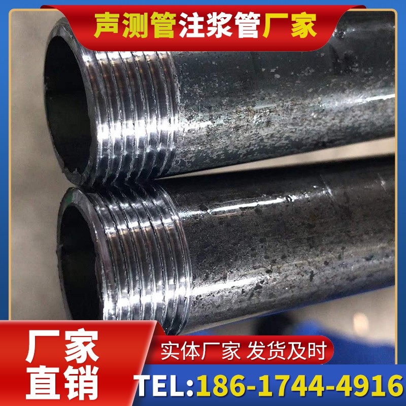 北镇打桩声测管的定制化服务与异形桩基适配