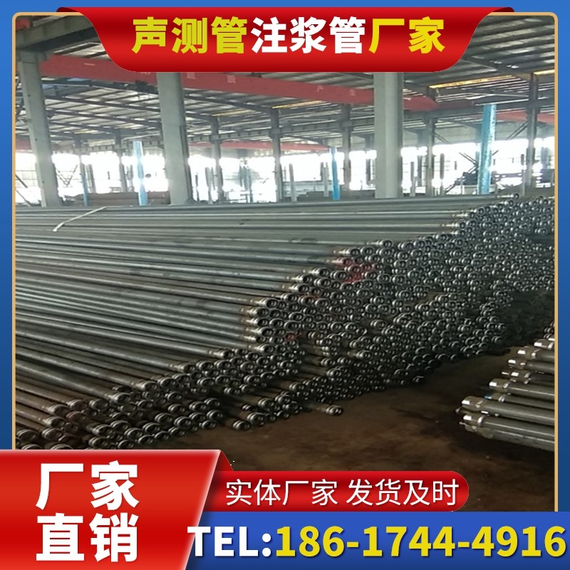 北镇桩基声测管在核电工程桩基中的应用标准