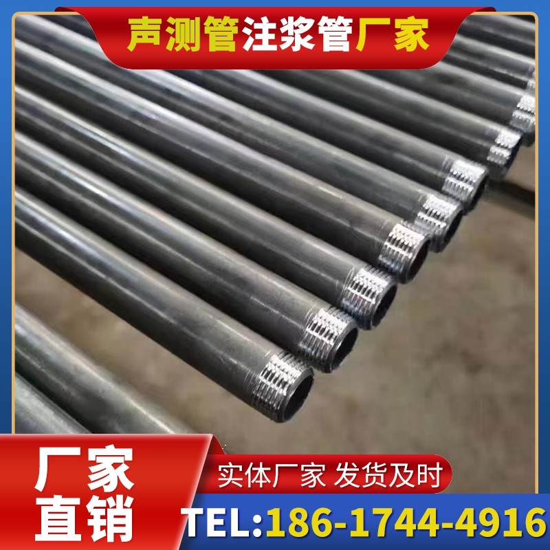 北镇套筒式声测管在大直径桩基中的应用方案