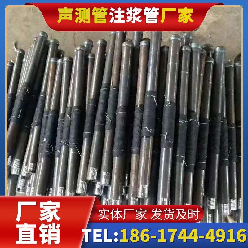 北镇桩基声测管安装后的质量验收标准