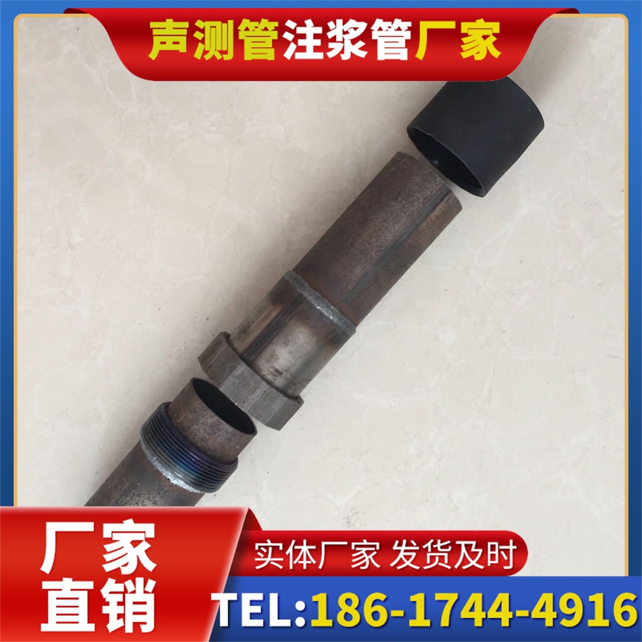 北镇声测管厂家的应急生产能力，应对项目突发需求