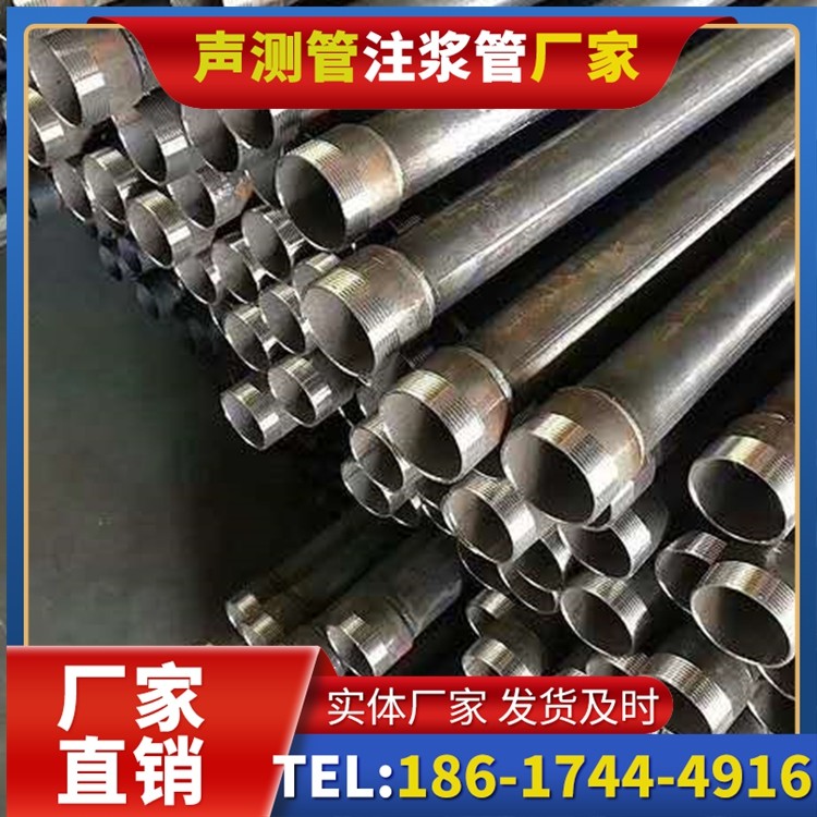北镇桩基施工声测管在地震区的应用要求